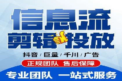 信息流广告精准投放案例研究